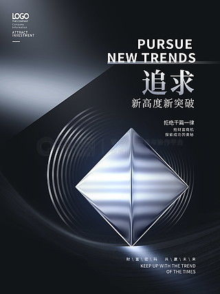 黑色高級廣告設(shè)計素材免費下載 千圖網(wǎng)平面廣告圖片大全助力創(chuàng)意設(shè)計