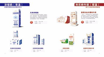新疆天潤低溫酸奶 武漢地區(qū)特渠招商，代理加盟與低價(jià)配送一體化服務(wù)