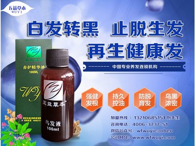 攜手山東五益生物科技，共創健康產業新篇章 代理合作詳解